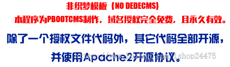 新品SEO优化公司企业网站源码程序 响应式网络公司网站源码程序模板