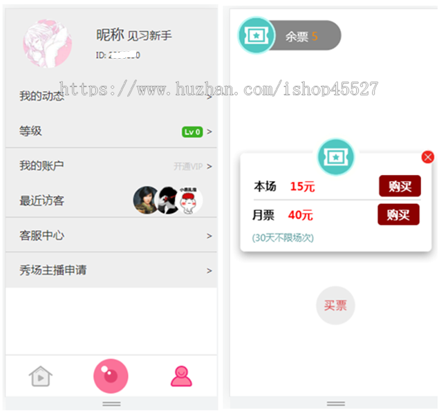 php手机在线点播直播教育知识付费网源码在线视频直播付费系统网站源码