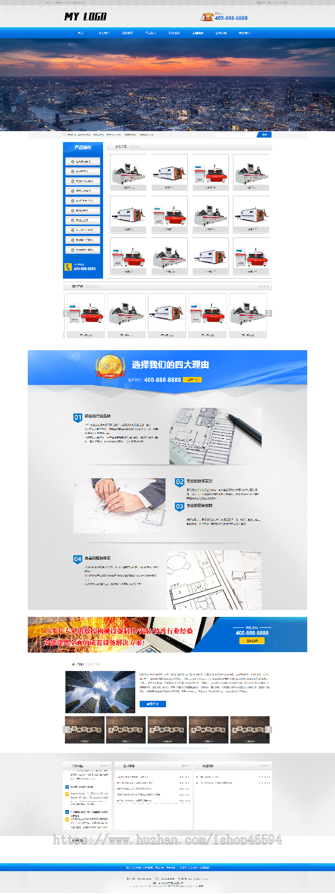 (PC+WAP)机械设备五金钣金类企业通用官网/公司工厂集团官网/免费授权/SEO友好