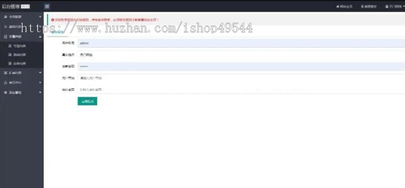【新款运营版】手游APP导航源码手机软件应用下载类网站模板源码app软件下载网站源码