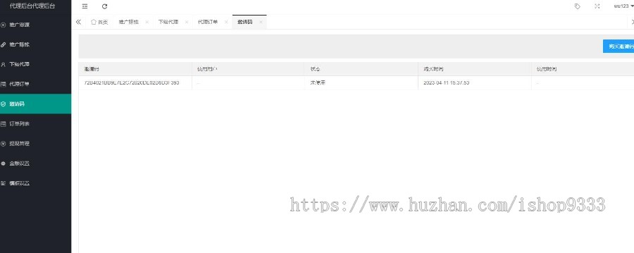 2025智播视频知识付费打赏系统/影视付费/知识付费/多种防封方案可选 全新弹出