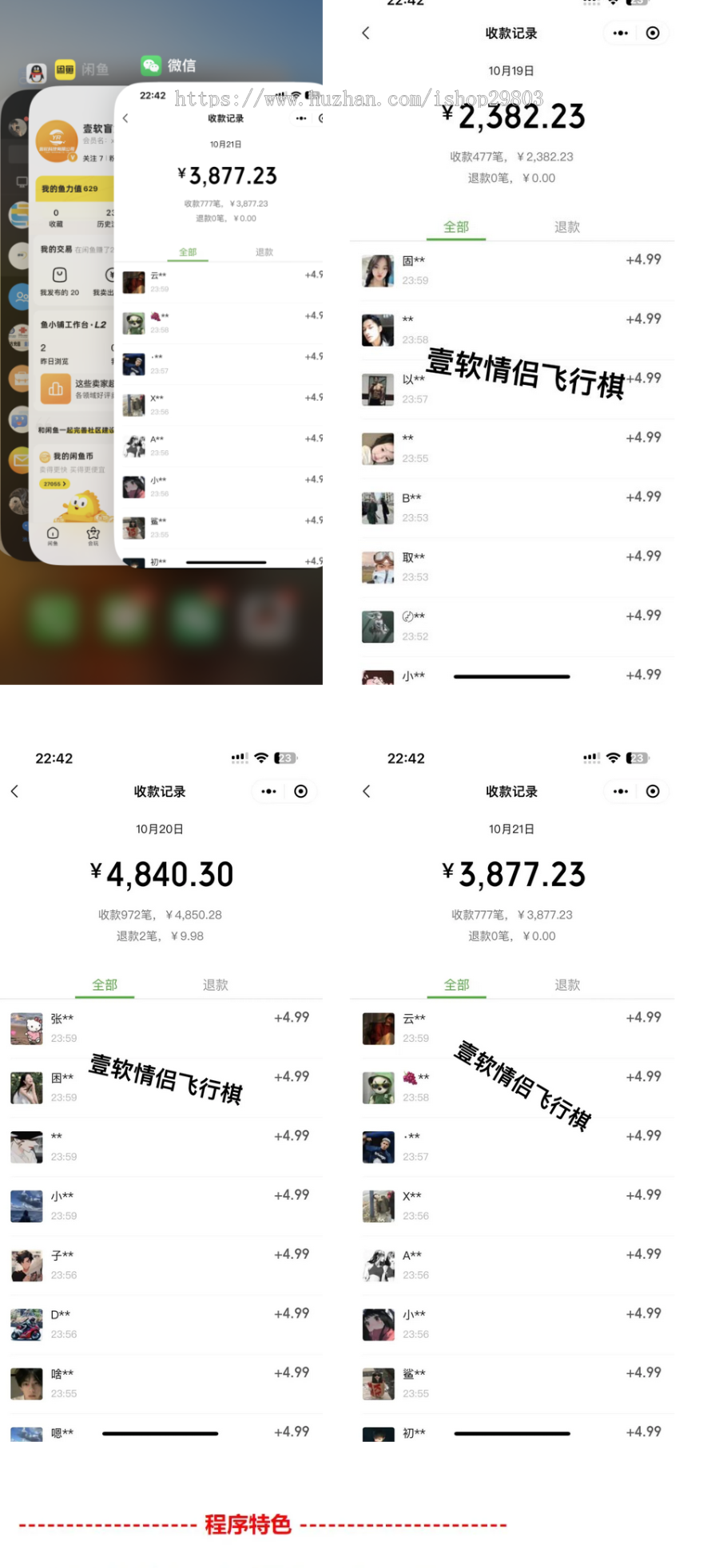 2026正版情侣飞行棋情侣游戏,情侣飞行棋,真心话大冒险,情侣情趣骰子