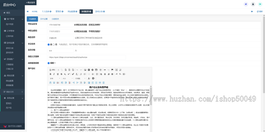 【进阶版新版1V.1】情侣飞行棋游戏网站源码/解锁不一样的情侣小游戏