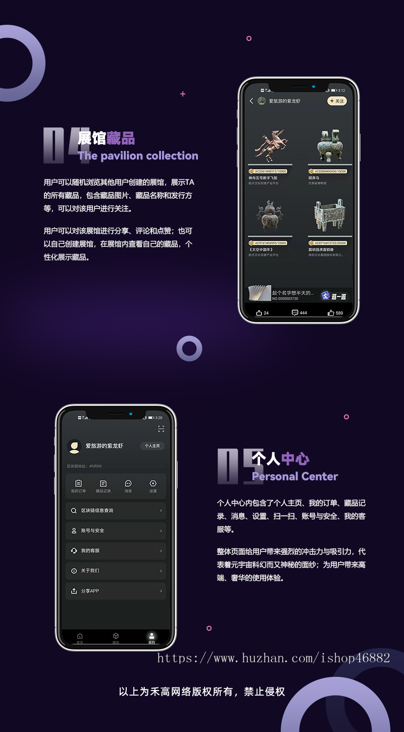 数字藏品平台APP源码盲盒藏品区块链数字NFT头像JAVA语言开发合成元宇宙系统搭建
