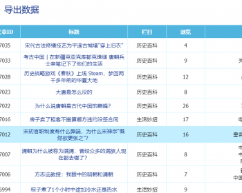 帝国cms 百度ai 文本审核 敏感词检测插件 + 自定义敏感词审核