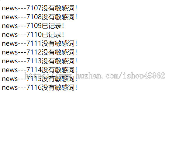 帝国cms 百度ai 文本审核 敏感词检测插件 + 自定义敏感词审核