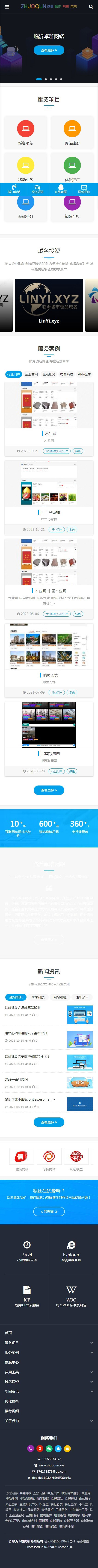 2025内核升级版小程序大气时尚自适应响应式网络公司建站官网源码pbootcms
