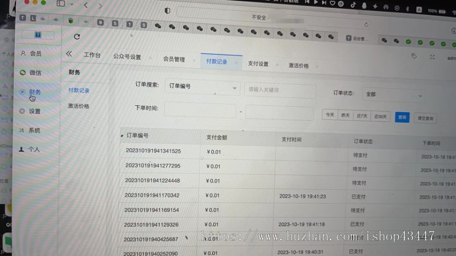 情侣飞行棋网站公众号系统源码/真心话大冒险/情侣情趣骰子【带支付和分销】