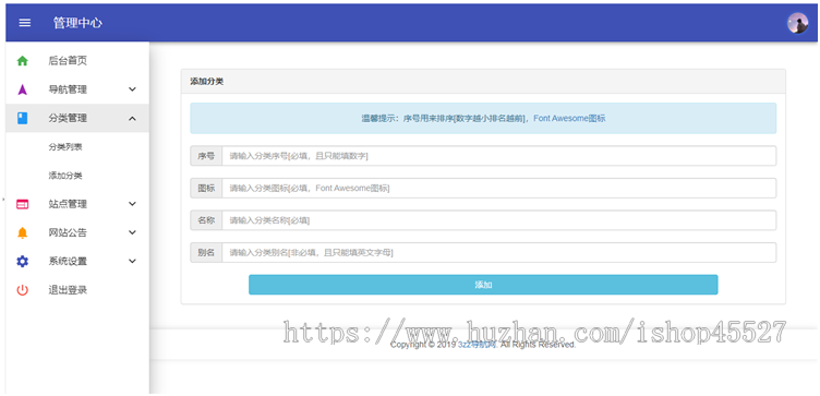 PHP小清新简洁美观响应式导航网源码带手机端自适应各种屏幕带网址提交