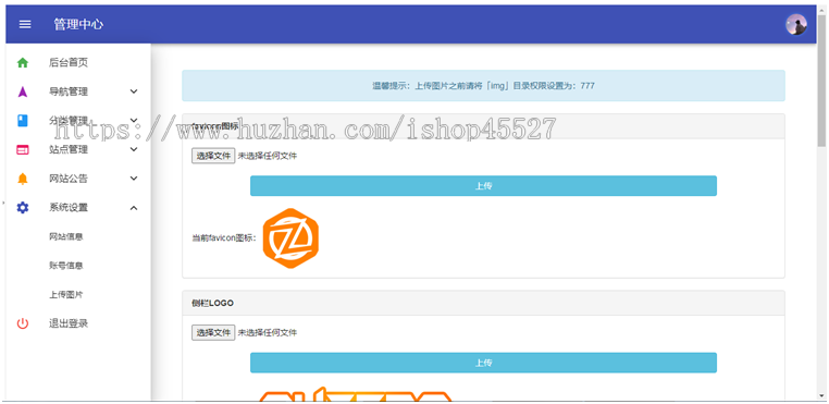 PHP小清新简洁美观响应式导航网源码带手机端自适应各种屏幕带网址提交