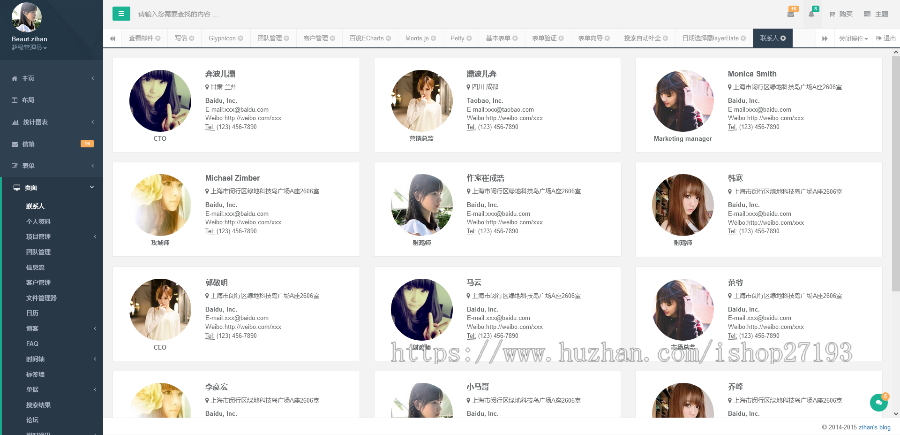 Bootstrap中文纯静态后台管理系统html5模板响应式扁平化网站源码