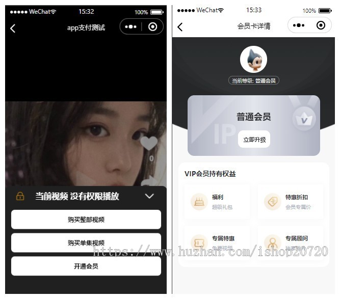 小剧场短剧影视小程序源码全开源 带支付收益等模式 付费短剧小程序源码