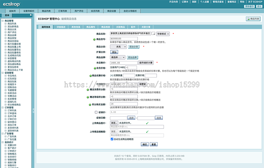 (自适应带数据内容)服装服饰商城网站模板 HTML5服装设计女装商城网站源码