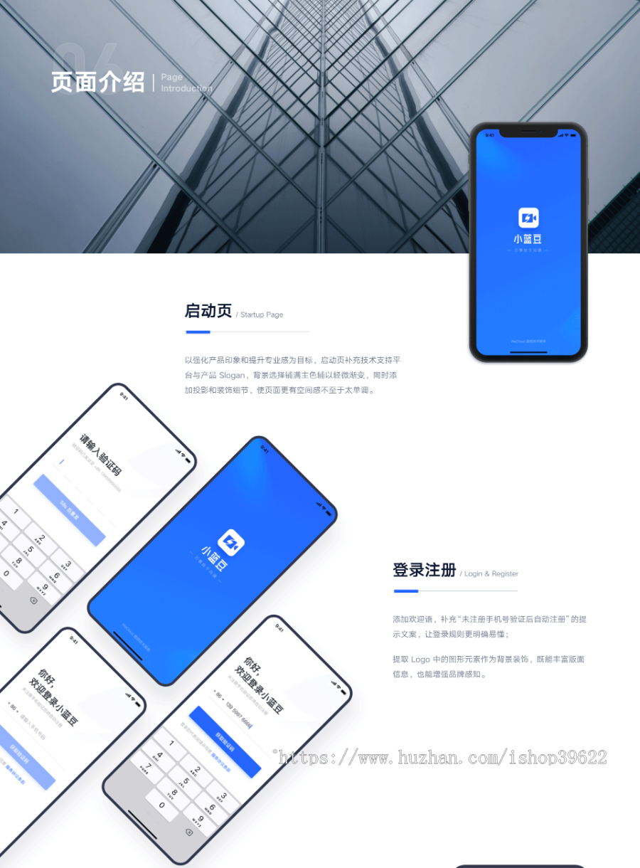 IM即时通讯聊天APP 内置商城/私聊群聊/消息加密