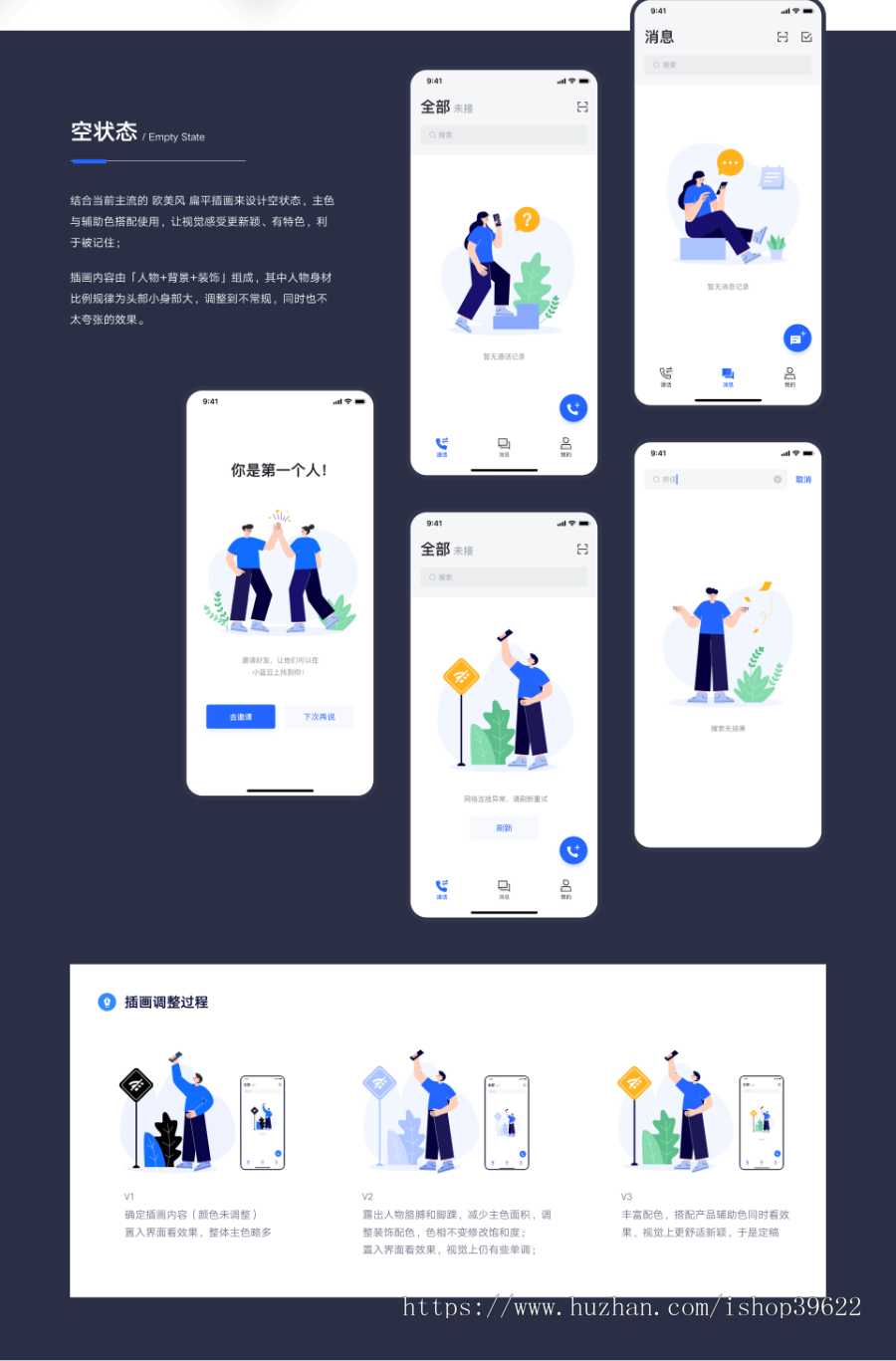 IM即时通讯聊天APP 内置商城/私聊群聊/消息加密