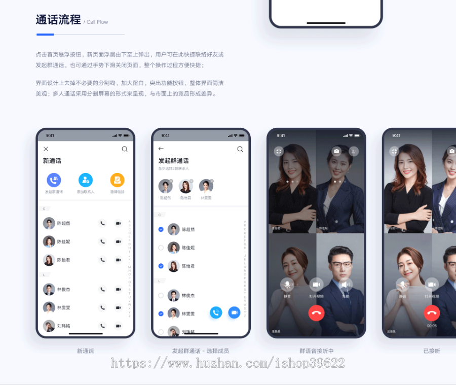 IM即时通讯聊天APP 内置商城/私聊群聊/消息加密