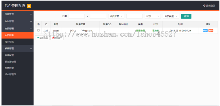 PHP视频云转码切片系统|视频分发27盘|35盘|云切片系统网站源码