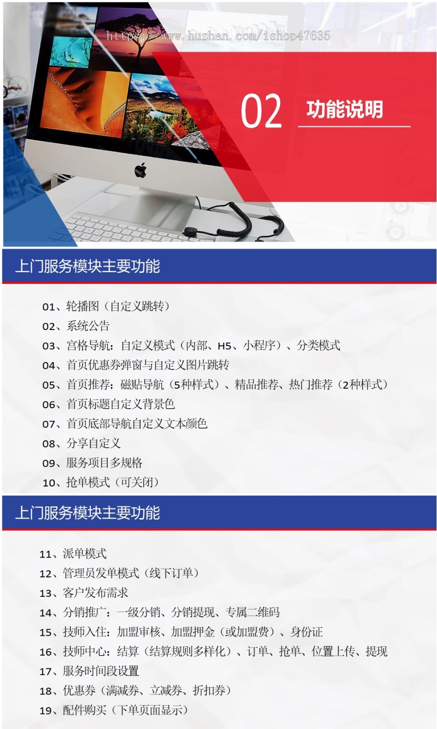 【正版授权】保姆月嫂家政上门预约服务小程序/公众号/抢/单/派单/商城/分销/到家/预约