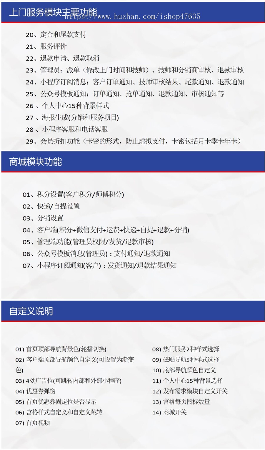 【正版授权】保姆月嫂家政上门预约服务小程序/公众号/抢/单/派单/商城/分销/到家/预约