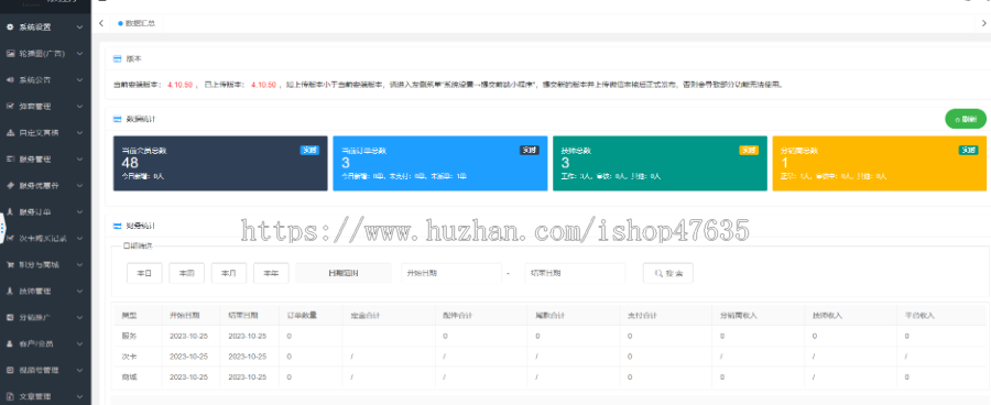 【正版授权】保姆月嫂家政上门预约服务小程序/公众号/抢/单/派单/商城/分销/到家/预约