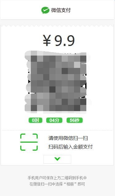 付费入群程序付费进群网站程序源码全开源/支持代理分销/九块九进群付费系统/支持分站