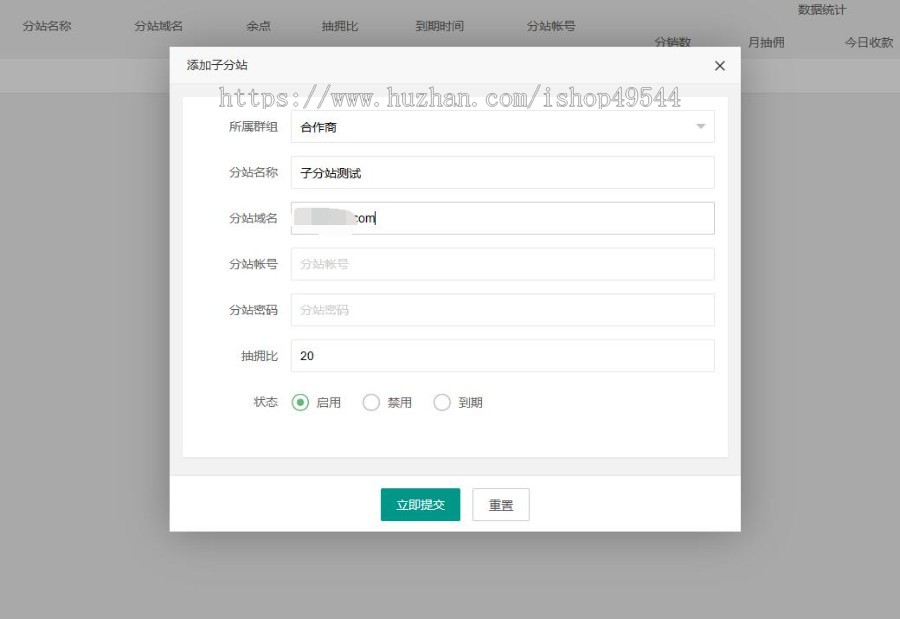 付费入群程序付费进群网站程序源码全开源/支持代理分销/九块九进群付费系统/支持分站