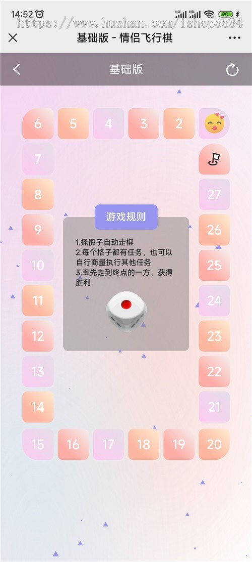 情侣飞行棋源码恋爱互动情侣游戏微信真心话大冒险恋爱无聊h5游戏情侣互动骰子游戏亲测