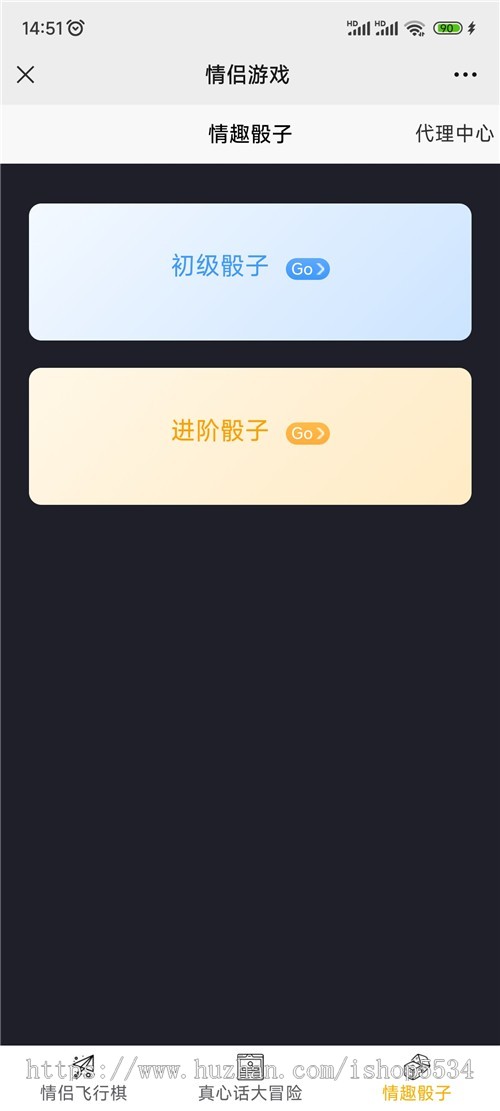 情侣飞行棋源码恋爱互动情侣游戏微信真心话大冒险恋爱无聊h5游戏情侣互动骰子游戏亲测