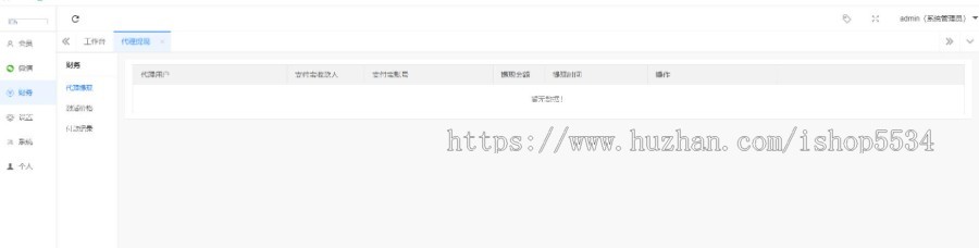 情侣飞行棋源码恋爱互动情侣游戏微信真心话大冒险恋爱无聊h5游戏情侣互动骰子游戏亲测