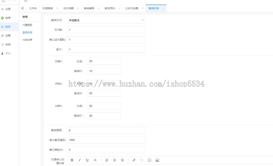 情侣飞行棋源码恋爱互动情侣游戏微信真心话大冒险恋爱无聊h5游戏情侣互动骰子游戏亲测