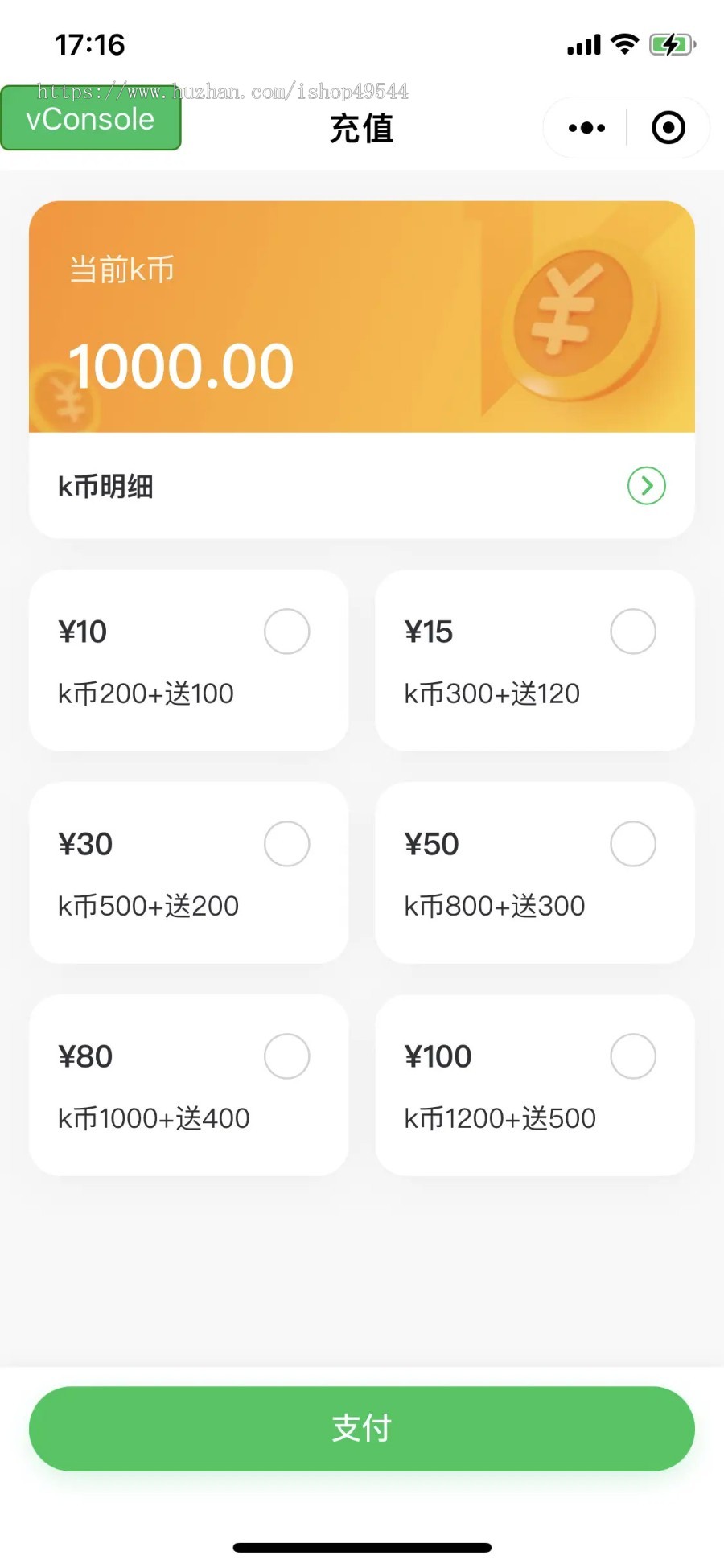 2026微信小程序小剧场短剧影视小程序源码全开源小剧场追剧付费查看视频源码带会员支付