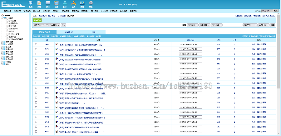 帝国CMS7.5仿《问答库》题库问答学习平台网站源码 带手机版