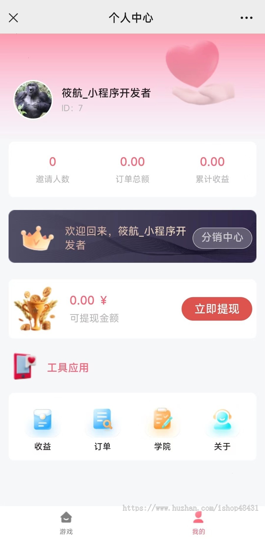 【运营版】情侣飞行棋游戏H5微信小程序源码恋爱互动情侣真心话大冒险情侣情趣互动骰子