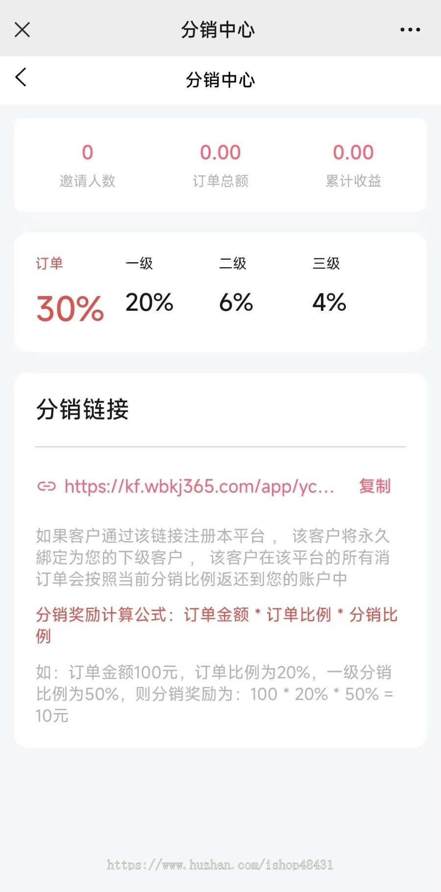 【运营版】情侣飞行棋游戏H5微信小程序源码恋爱互动情侣真心话大冒险情侣情趣互动骰子