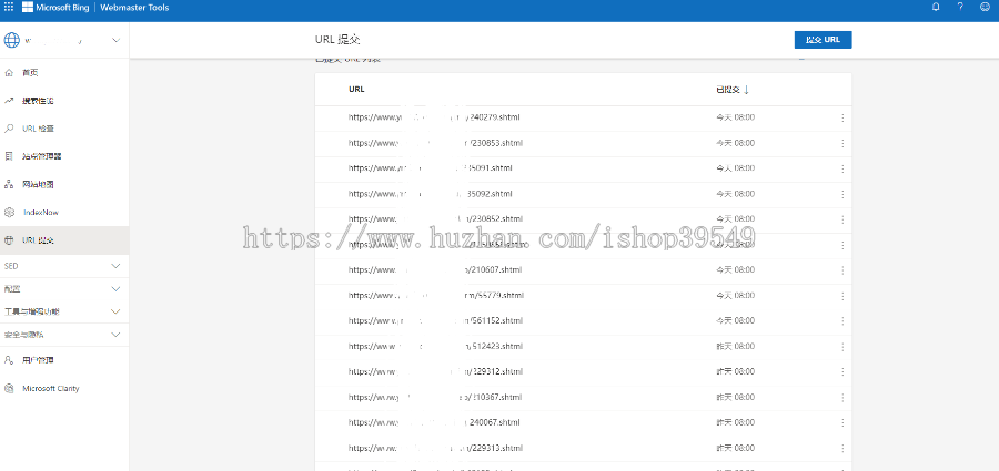 帝国cms必应bing主动自动推送插件+自动审核插件结合,结合宝塔面板任务实现边审核边