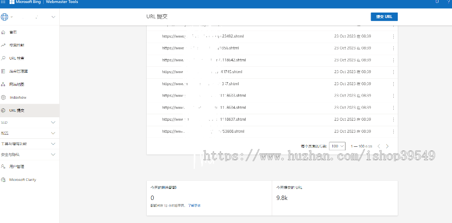 帝国cms必应bing主动自动推送插件+自动审核插件结合,结合宝塔面板任务实现边审核边