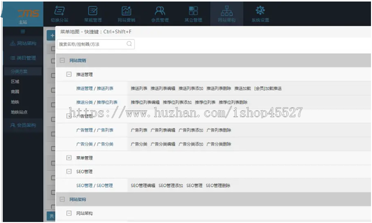 CMS大型房产门户多城市版功能强大界面大气带手机端房产信息网源码