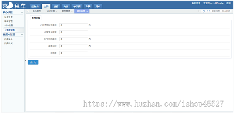 thinkphp内核汽车代驾租赁平台在线租车整站系统源码租车代驾平台
