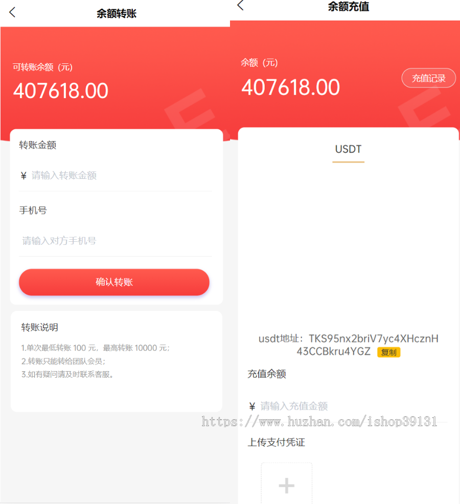 竞拍商城系统huzhu拍卖系统拍卖app竞拍竞价溢价拍卖转卖寄售交易