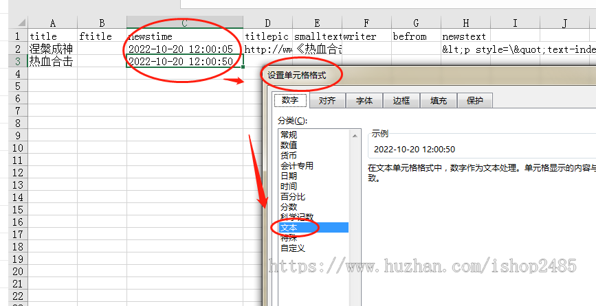 帝国cms7.5 批量导入导出数据到帝国CMS,需要用到Excel批量插件