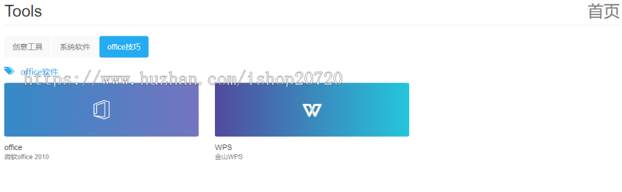 热门网址导航源码|收录导航|分类导航源码|响应式网址导航页面源码|简单操作