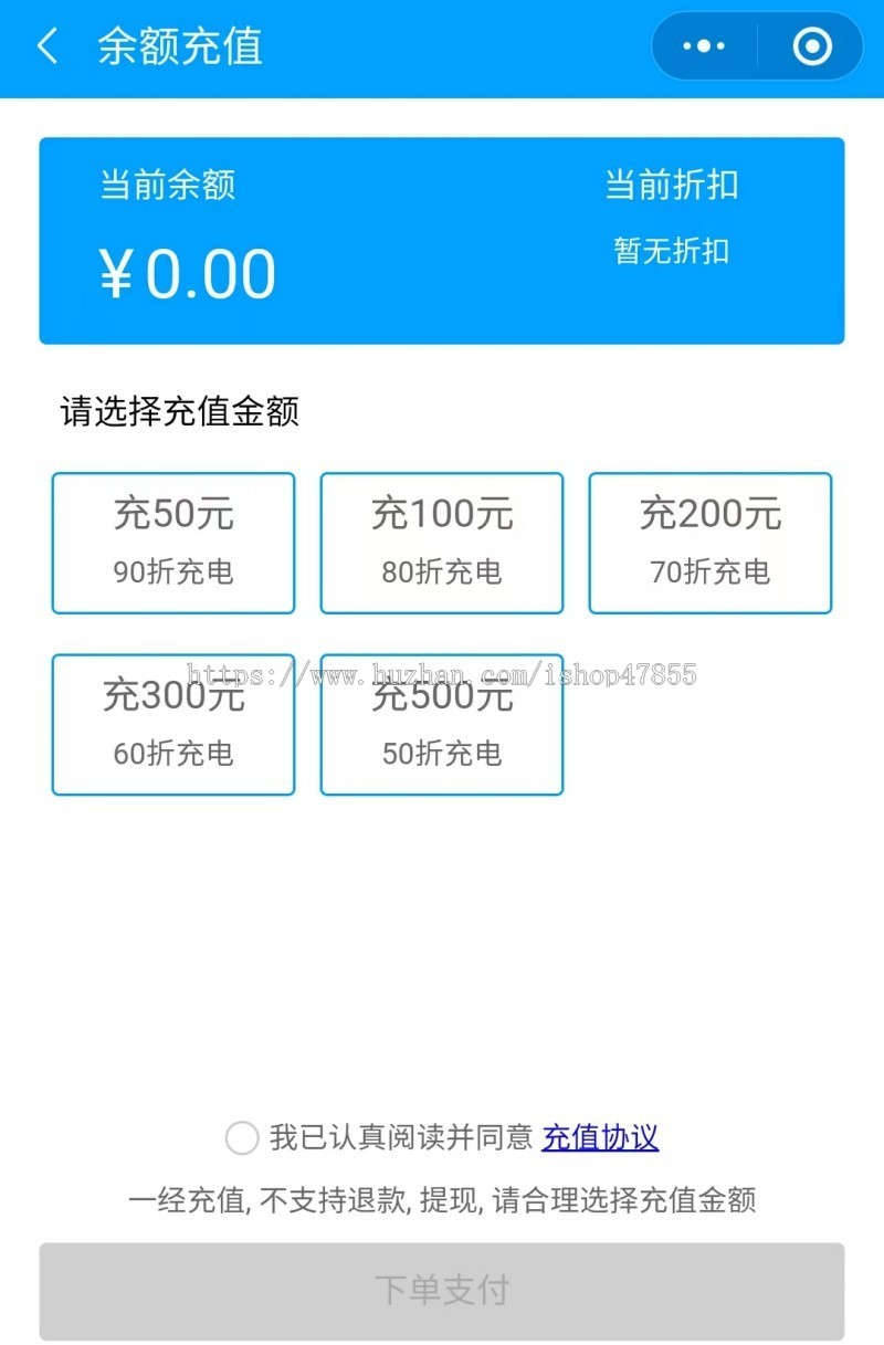 电动车充电桩小程序 充电桩整套源码出售 扫码充电智慧充电桩系统