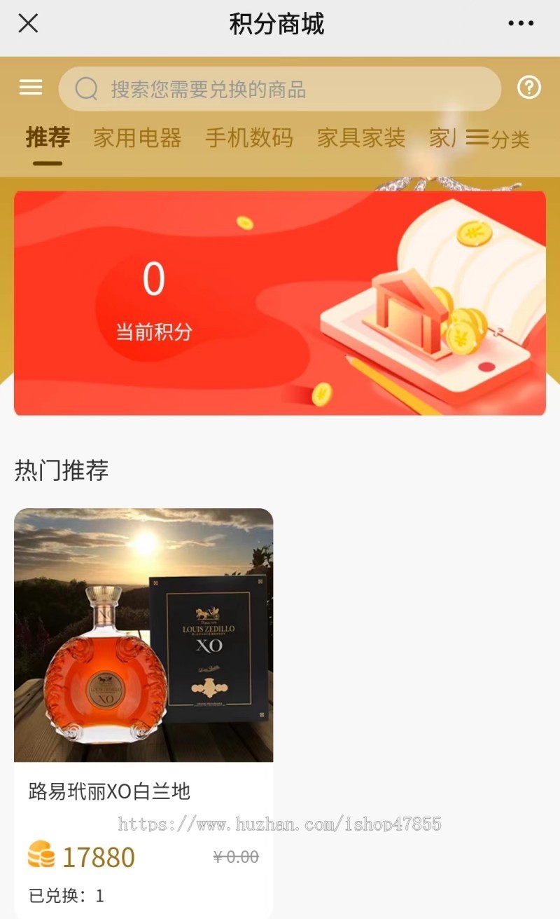 寄售抢玉石竞拍商城拍卖系统竞拍系统积分商城竞拍溢价app 多云仓库