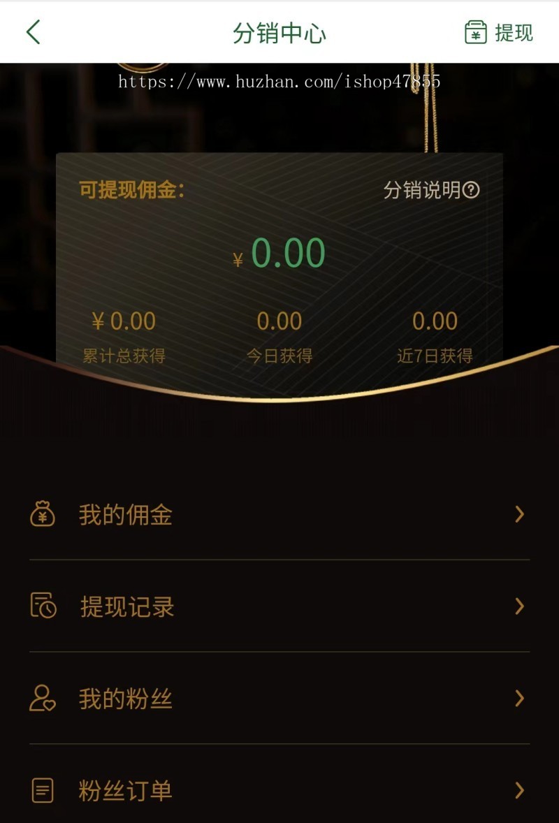 寄售抢玉石竞拍商城拍卖系统竞拍系统积分商城竞拍溢价app 多云仓库