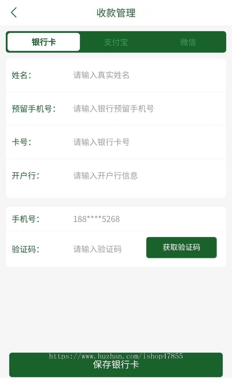 寄售抢玉石竞拍商城拍卖系统竞拍系统积分商城竞拍溢价app 多云仓库
