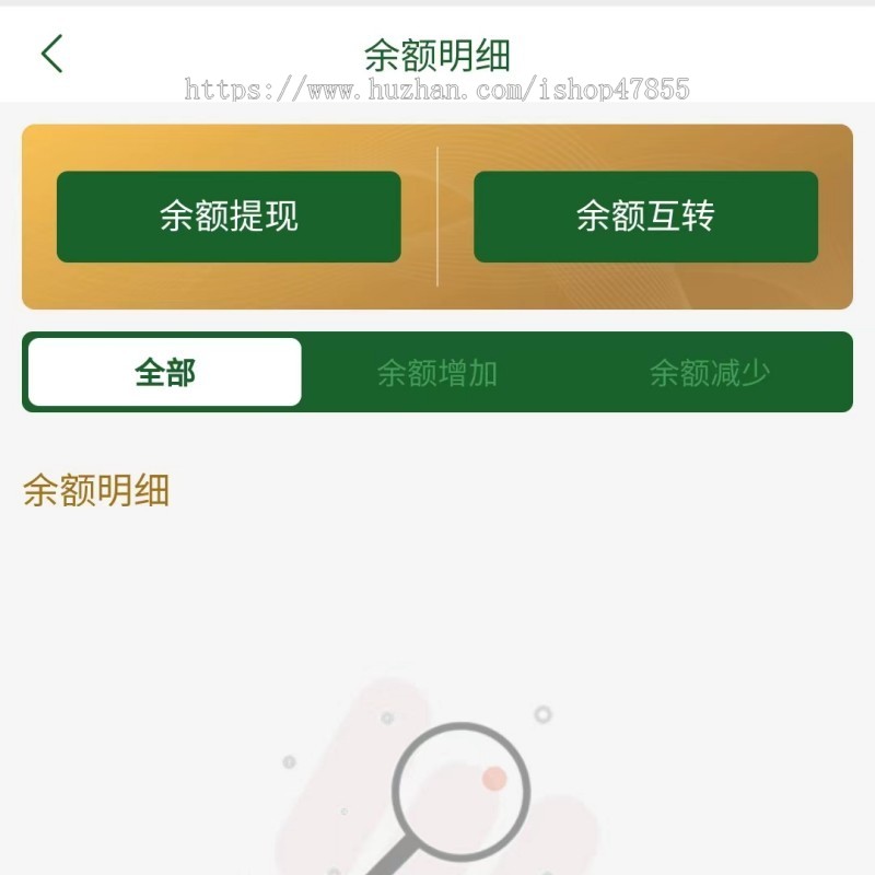 寄售抢玉石竞拍商城拍卖系统竞拍系统积分商城竞拍溢价app 多云仓库