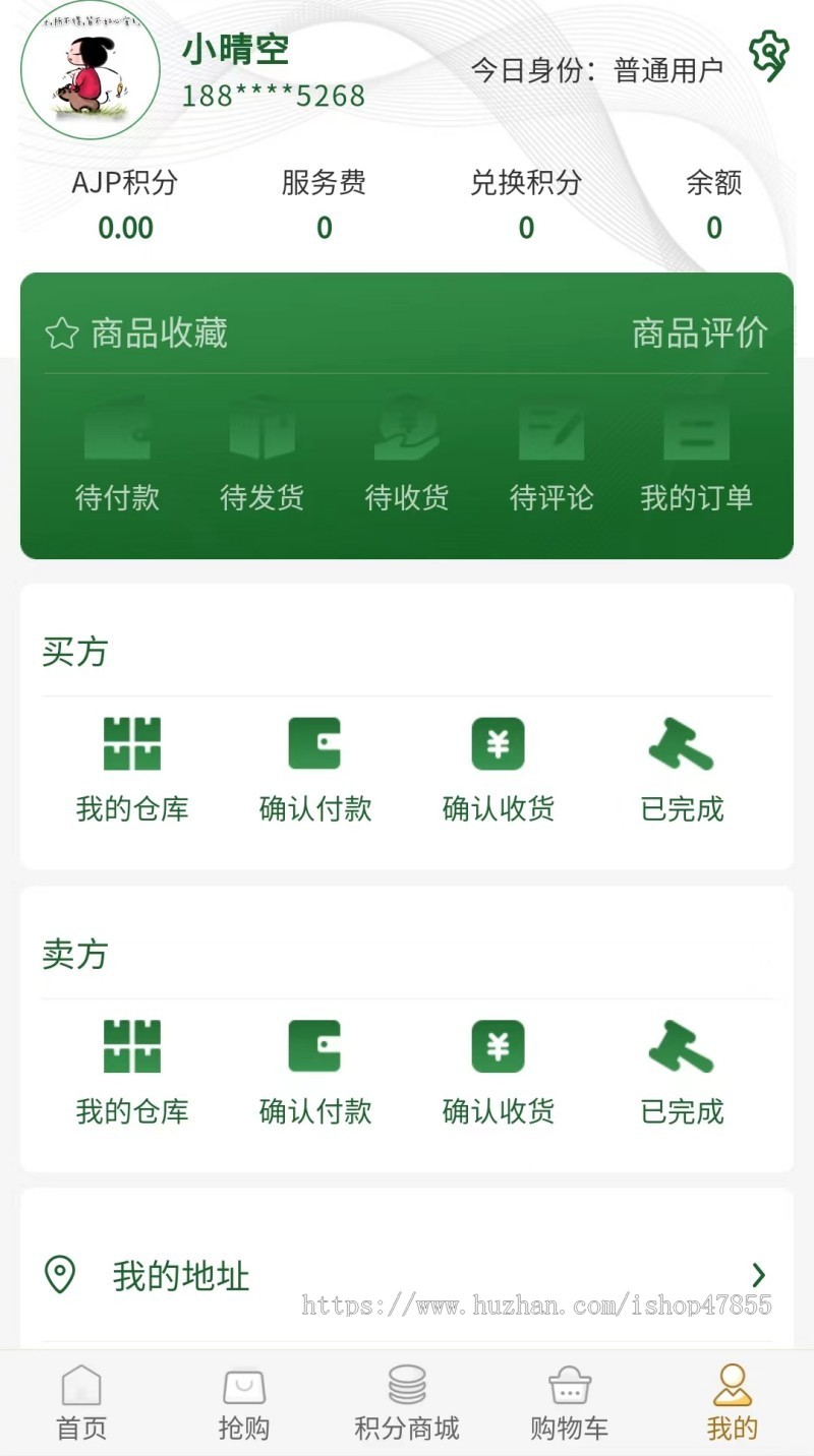 寄售抢玉石竞拍商城拍卖系统竞拍系统积分商城竞拍溢价app 多云仓库