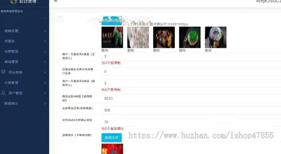 寄售抢玉石竞拍商城拍卖系统竞拍系统积分商城竞拍溢价app 多云仓库