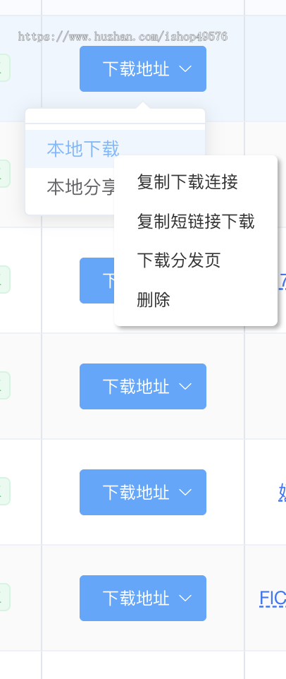 26年全新带加固app安卓apk误报毒自动打包免杀毒处理随机更换包名签名带分发页短链接
