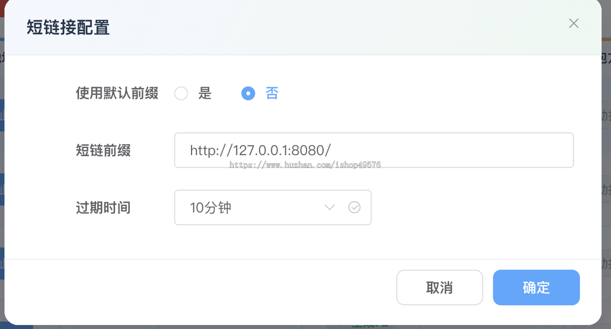 26年全新带加固app安卓apk误报毒自动打包免杀毒处理随机更换包名签名带分发页短链接
